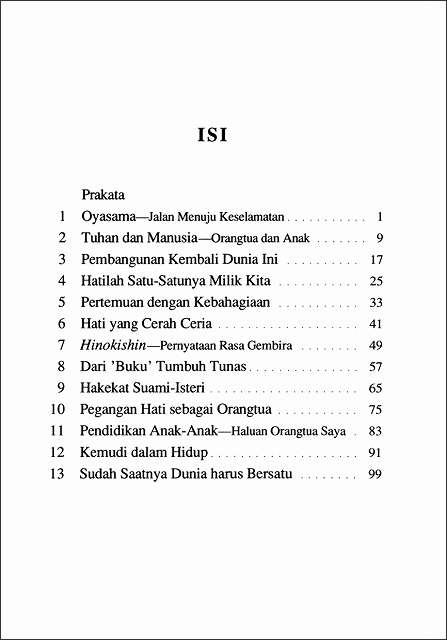 喜びの日日　（インドネシア語）