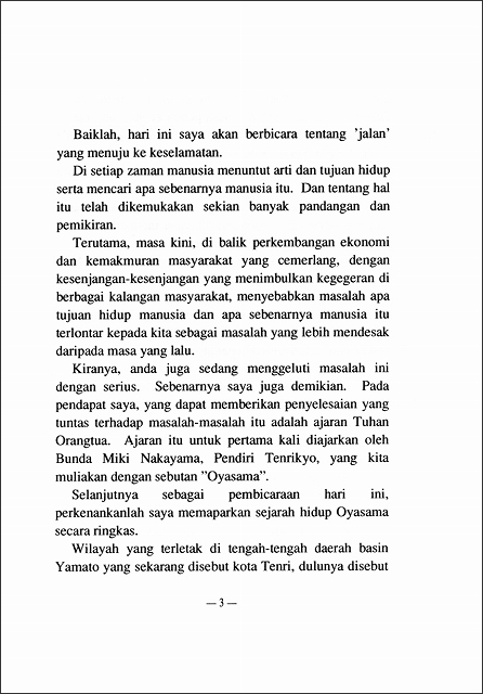 喜びの日日　（インドネシア語）