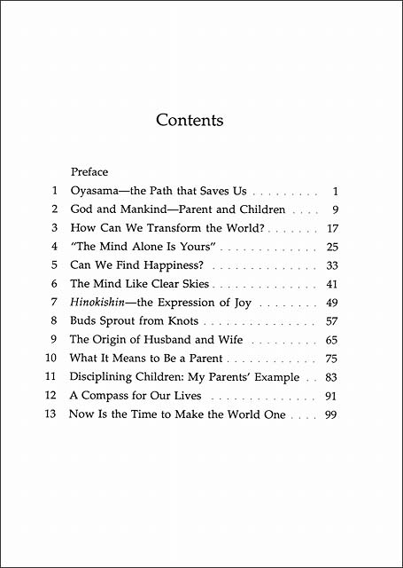 喜びの日日　（英語）