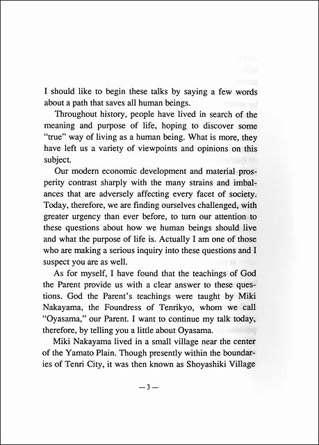 喜びの日日　（英語）