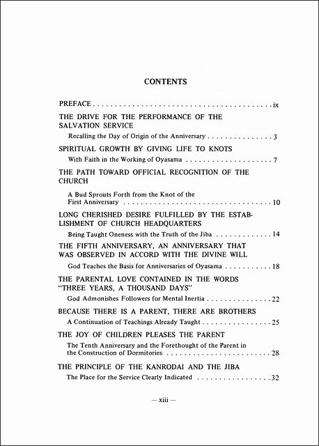 道しるべ　（英語）