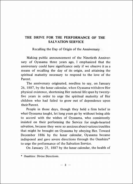 道しるべ　（英語）