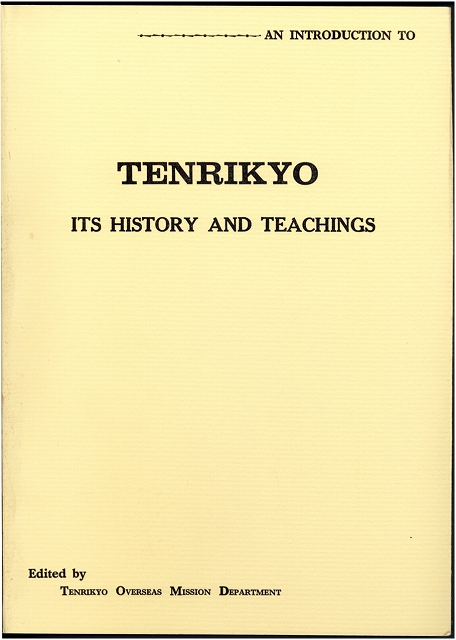 天理教その歴史と教義　（英語）
