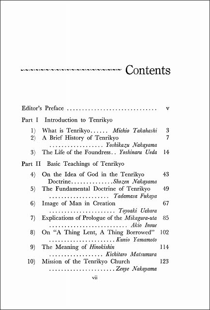 天理教その歴史と教義　（英語）