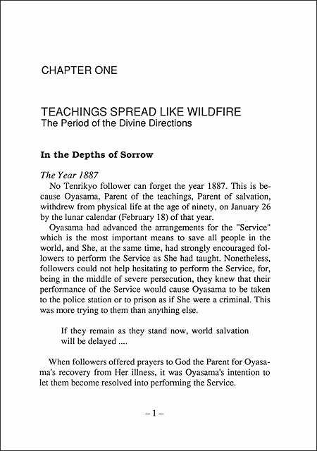 教祖年祭とともに　（英語）