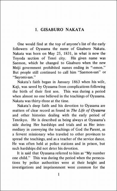 先人素描　（英語）