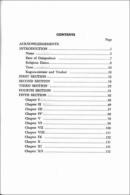 みかぐらうた講義　（英語）