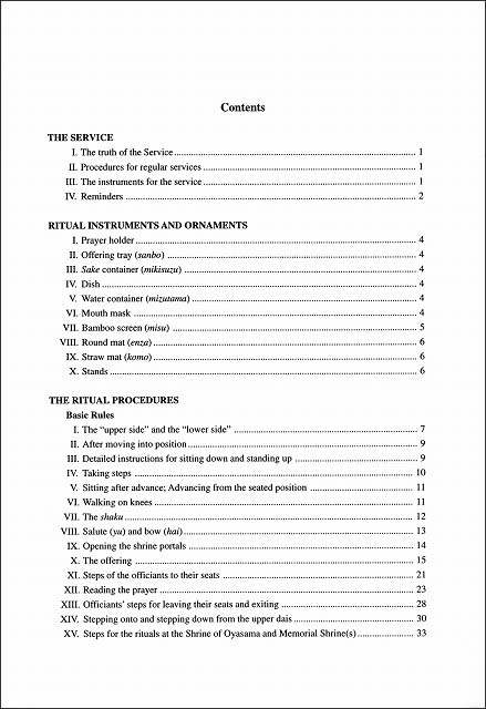 おつとめ及び祭儀式　（英語）