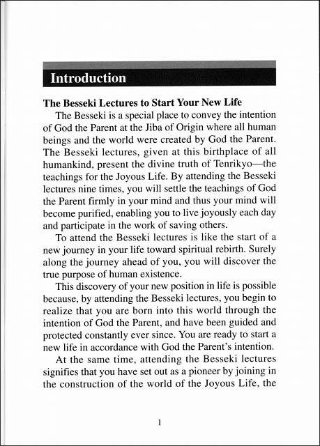 別席を運ぶ前に　（英語）