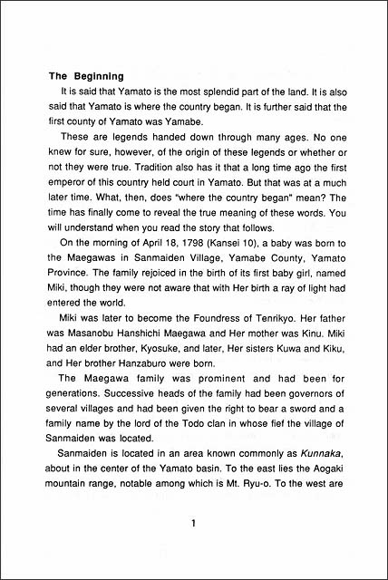 教祖伝小史　（英語）