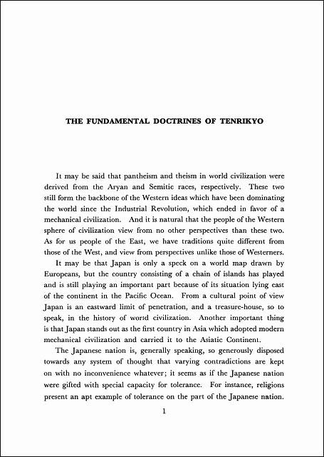 天理教の根本教義　（英語）