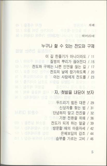 にをいがけ　（韓国語）