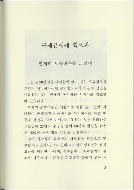 道しるべ　（韓国語）