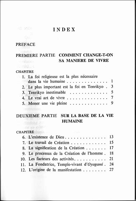 現代思潮と天理教　（フランス語）