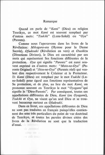 現代思潮と天理教　（フランス語）