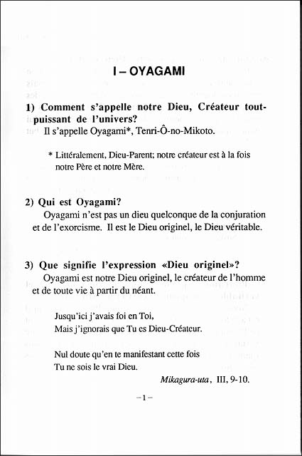 信仰問答　（フランス語）
