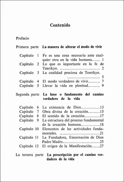 現代思潮と天理教　（スペイン語）