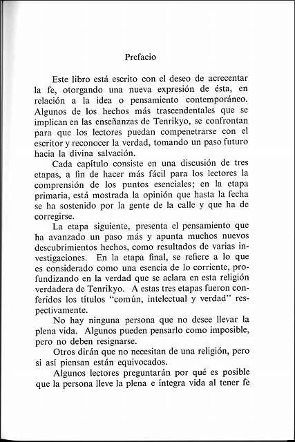 現代思潮と天理教　（スペイン語）