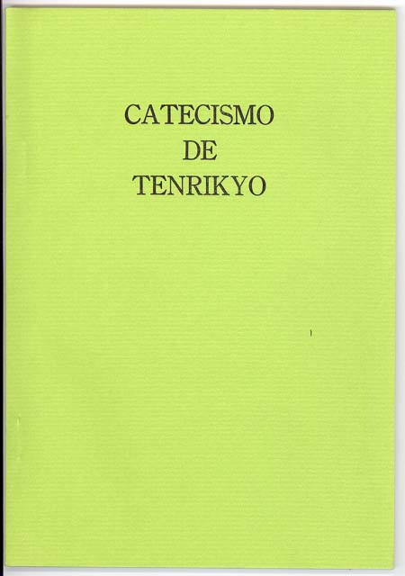 信仰問答　（スペイン語）