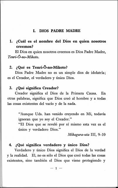 信仰問答　（スペイン語）