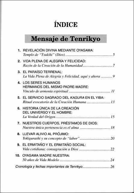 天理教がわかる本　（スペイン語）