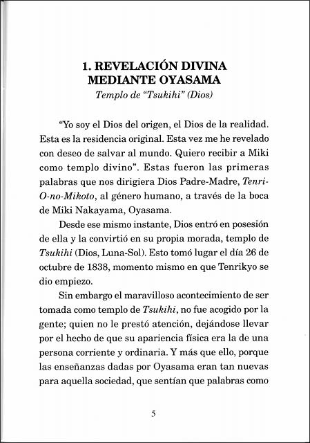 天理教がわかる本　（スペイン語）