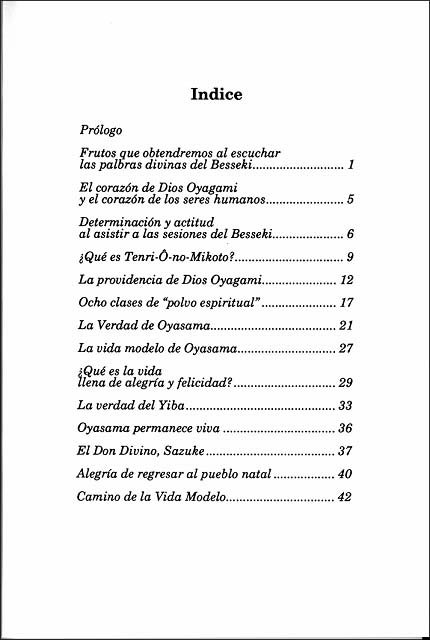 別席を運ぶ前に　（スペイン語）