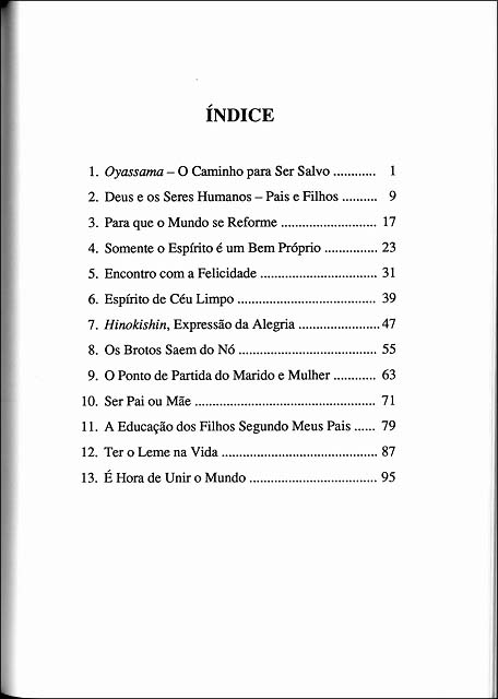 喜びの日日　（ポルトガル語）