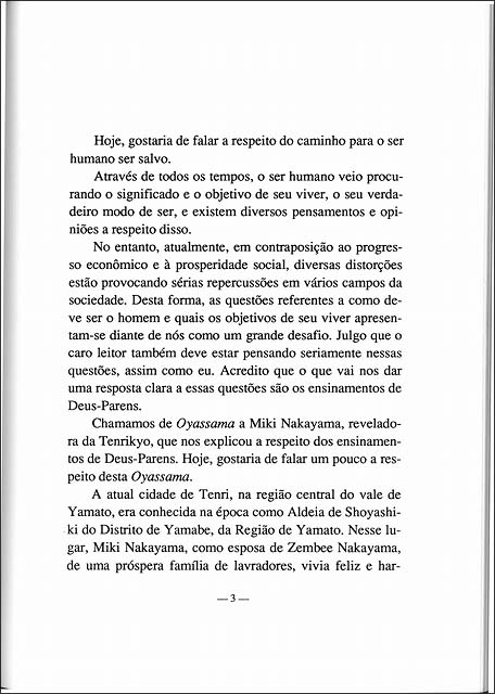 喜びの日日　（ポルトガル語）