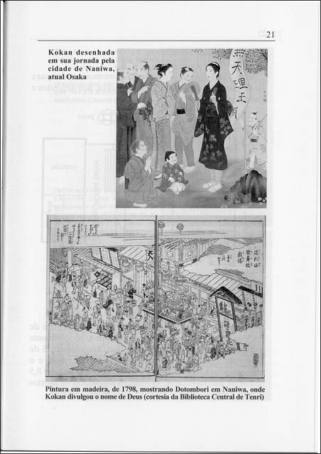 教祖伝用語・写真集　（ポルトガル語）