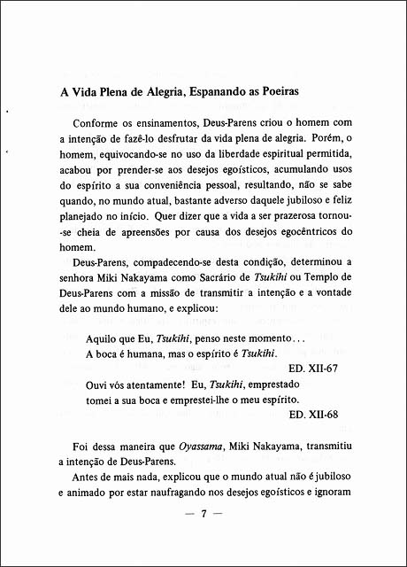 陽気ぐらし　（ポルトガル語）