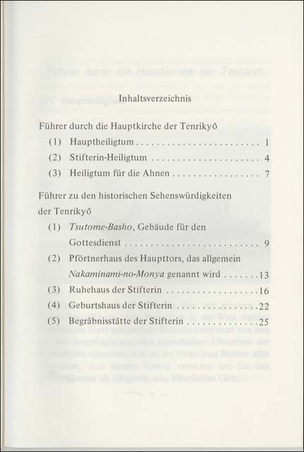 おやしき・史跡案内　（ドイツ語）