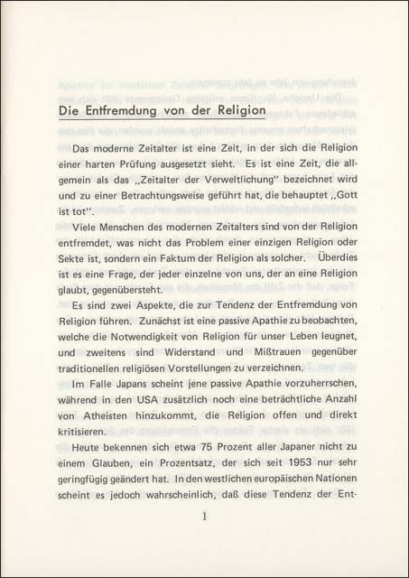 現代社会と人間の成人　（ドイツ語）