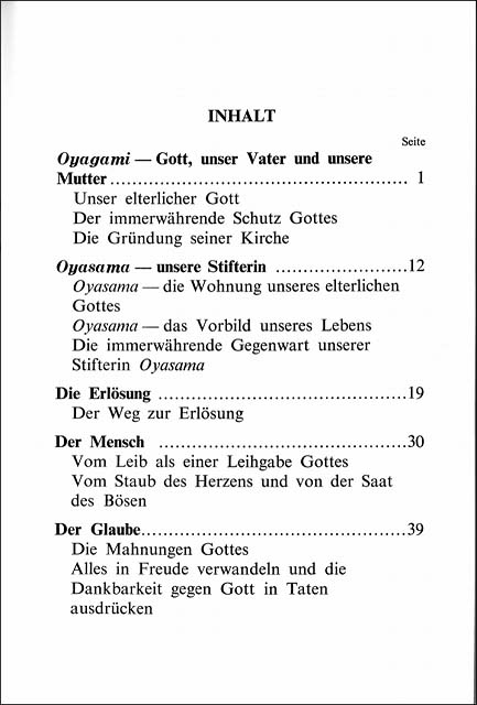 信仰問答　（ドイツ語）