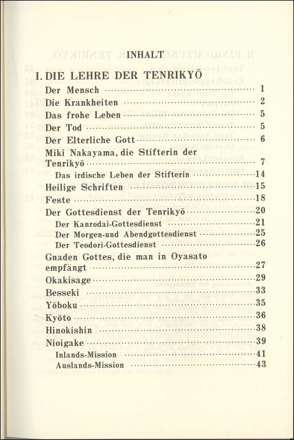 天理教：教義と諸施設　（ドイツ語）