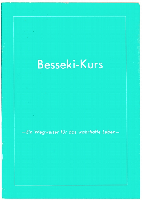 別席のすすめ　（ドイツ語）