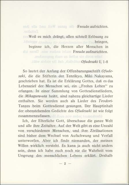 陽気ぐらし　（ドイツ語）