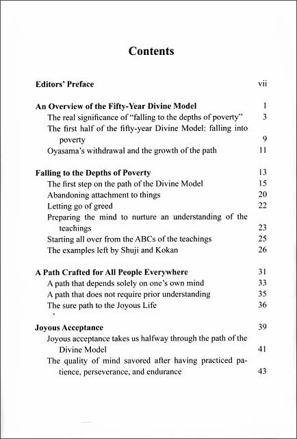 万人のひながた　（英語）