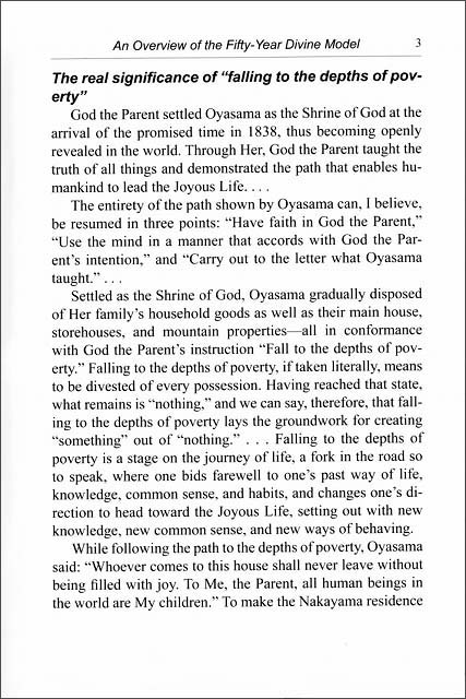 万人のひながた　（英語）