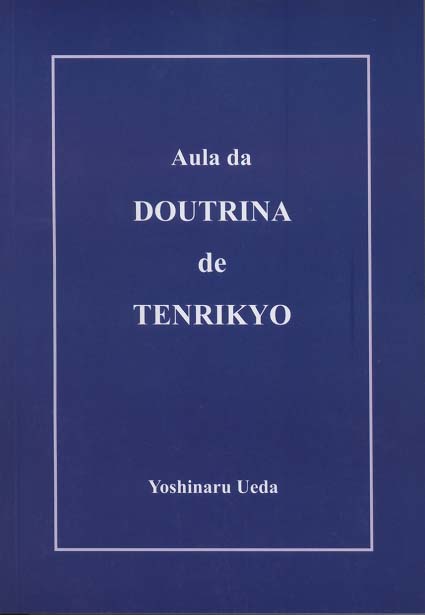 天理教教典講習録　（ポルトガル語）