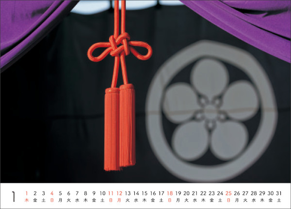 卓上カレンダー　教祖殿の四季　2026年
