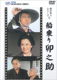 道の先人シリーズ7　回生の冒険者　崔宰漢　VHS 道の先人シリーズ7 回生の冒険者 崔宰漢 VHS - メルカリ