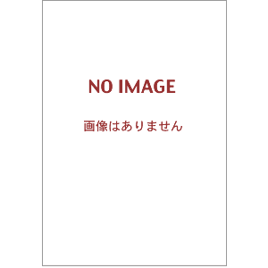 画像はありません