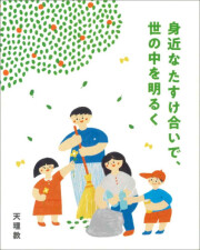 昭和少年70's （ななそじ）