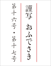 DVD 回生の冒険者 崔宰漢