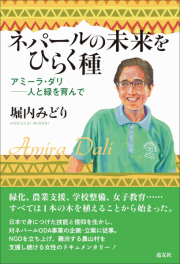 DVD 回生の冒険者 崔宰漢