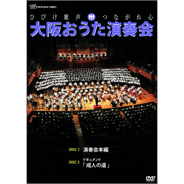NST管弦楽団 第1回演奏会 DVD event_img1_20250324114931671.png