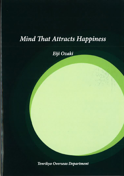 幸せを呼ぶ心 （英語）