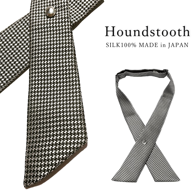 クロスタイ 千鳥格子柄 シルク 日本製 京都 西陣織 メール便 送料無料 dplus arts