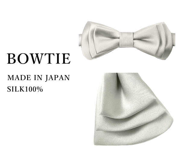 蝶ネクタイ シルバー 結婚式 無地 朱子 3枚重ね デザイン シルク 絹 日本製 京都 西陣織 簡易留具 長さ調整可能 メンズ レディース メール便 dplus arts